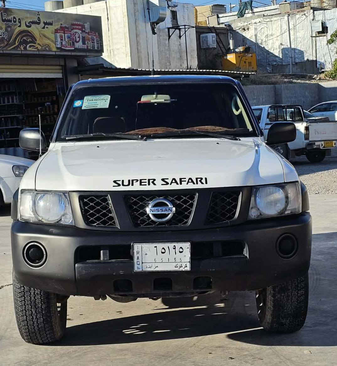 Nisan patrol super safari
مۆدیل ٢٠٠٨
حەجمی مەکینە بیلاد ٤٨٠٠/گیر تۆماتیک عادی بەشەرت
کامل گیان بەشەرت ٤ تایەی لۆکی لەژیرە
بێ نووقسانی
 ناوی داخلی لۆکە//ئەکسل و دەبل ئەکسل شانسی بەشەرت ناوشانەکانی نەتەقیوە بەشەرت
دەعامی بۆ دەعامی بەشەرت بی دەعم و لیدراوی تەنها ٢ بست بۆنیتی بۆیاخە بی ناوگرتن   
گێڕ مەکینە کارابایات تاقم وایەر هەمووی بە شەرت
بێ نوقسانی بێ هیچ شتێک
مەکینەی چرکەی نیە وەکو سەعات ئیش ئەکات
هەیکەلی نەکەوتووە 
سەیارەکە زۆر زۆر جوانو دانسقەیە
مزایدەی کەرکوک وەکالەت و رەقەم بەشەرت
ڕاستەوخۆ ئەکرێت بە ناوتەوە
تەنها فرۆشتن
بۆ سعر تەلەفون بکە لە /سوپاس بۆ ئادمین خزمەتام***********/*********** كويسينجاك, أربيل
