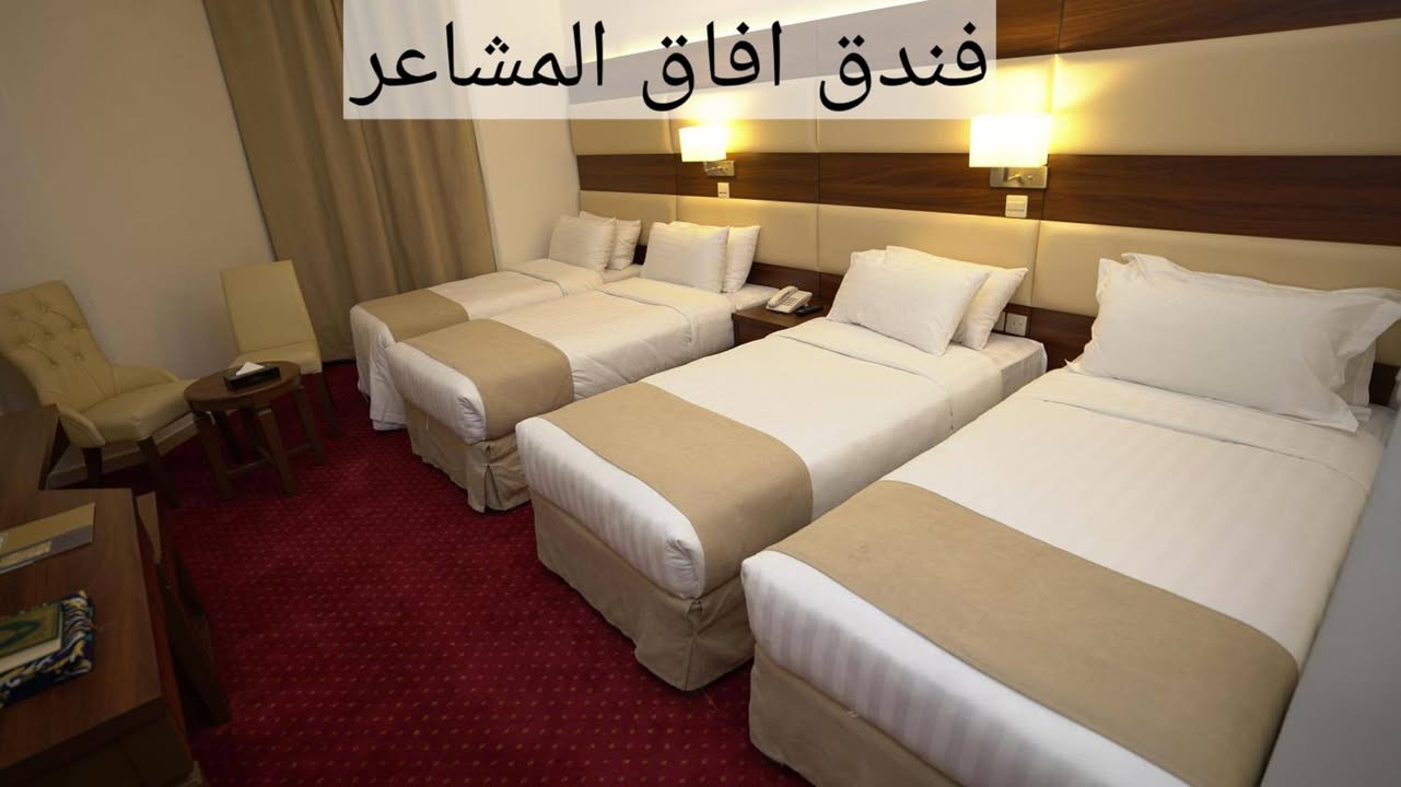 #(برنامج_شهر_رمضان _المبارك_كامل)

فنادق محبس الجن فندق اركان بكه 1000$  35 يوم
فنادق محبس الجن فندق برج الخير   1100$ 35 يوم

فنادق  الروضه  فندق آفاق المشاعر    925$
فندق اريس الششة 
$850 
#(برنامج أوائل شهر رمضان المبارك )
فندق اريس الششة 
$650 15 يوم
فنادق محبس الجن فندق آفاق المشاعر 
$700 15يوم 
فنادق  الروضه
فندق برج الخير 
$850 15 يوم 
(برنامج أواخر شهر رمضان المبارك )
فندق اريس الششة 
$750 15يوم 
فنادق محبس الجن فندق آفاق المشاعر 
$825 15 يوم 
فنادق  الروضه فندق برج الخير 
$1000 15يوم 

اخي المعتمر عمرة رمضان وقتها طويل وتحتاج الى اختيار 
البرامج بدقه لاتبحث عن الأسعار وانما ابحث عن المصداقيه
 

 إن شاء الله 
الخدمات المجانية 👇👇
 المبيت في فيلا في حائل
 وجبة افطار في حائل
مزارات المدينه ومكه 
هدايا جنط واحرامات وحجابات 
متابعه على مدار الساعه طيلة الشهر المبارك
سارع بتسليم جوازك نتشرفك بقدومك للشركة ومعرفة التفاصيل عن قرب افضل من وسائل التواصل الاجتماعي

موصل طرق دهوك مفرق تلكيف داخل المفرق 200م على اليمين 
***********
***********
