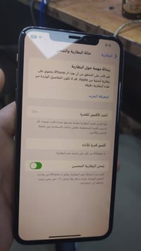اكس ماكس • مبدل بطارية • بطاريته ١٠٠
