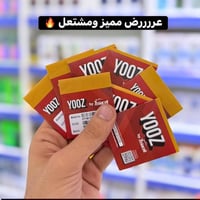 ارقام حلوة • خطين • معبا رصيد ٤٥٠٠٠