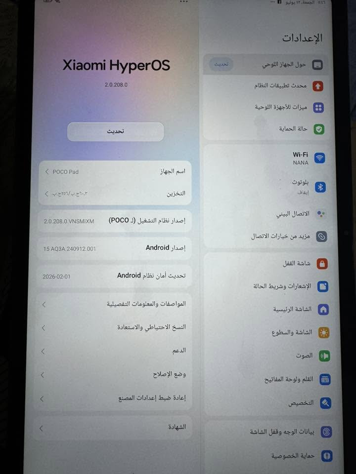 ايباد جديد استعمال شهر للبيع


**إذا كنت صاحب هذا الإعلان وتريد حذفه لأي سبب، رجاءا أرسل رسالة إلى الدعم الفني**