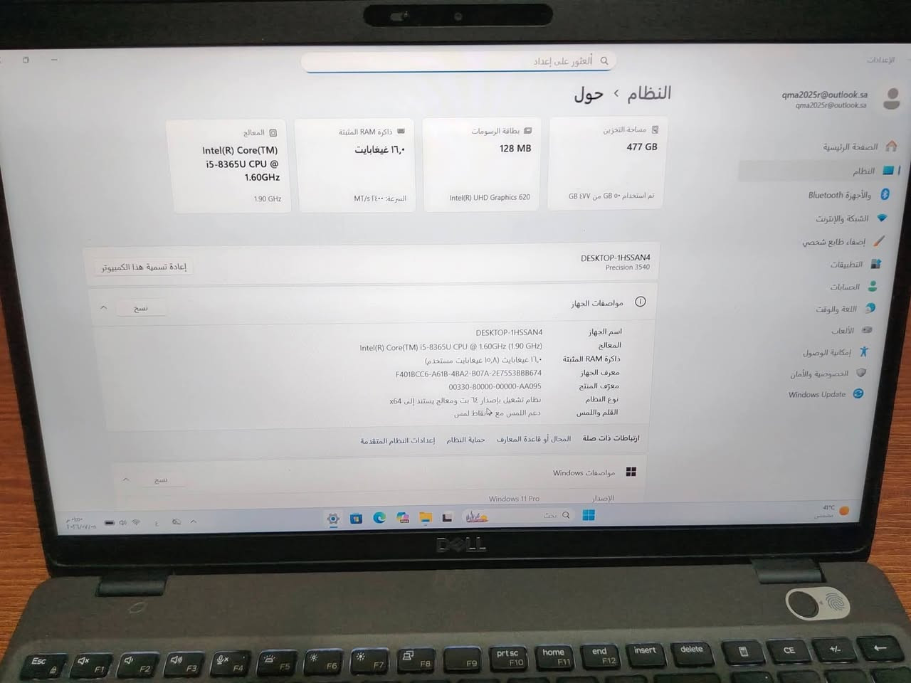 لابتوب Dell
مواصفات 
Core i 5 جيل الثامن
رام 16  GB DDR4
كرت شاشة AMD 2GB
 هارد  500 SSD 
شاشة لمس 
نظافة فول 99℅
سعر 300 الف
العنوان الموصل 
للتواصل عبر ماسنجر أو واتس اب 
***********
