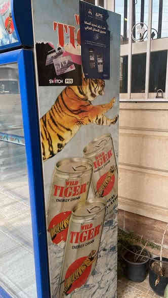 *********** أربيل
