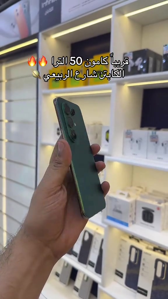 #الكابتن_شارع_الربيعي #الكابتن_للموبايل #علي_الكابتن_شارع_الربيعي #tecno #tecnocamon50ultra 


**إذا كنت صاحب هذا الإعلان وتريد حذفه لأي سبب، رجاءا أرسل رسالة إلى الدعم الفني**