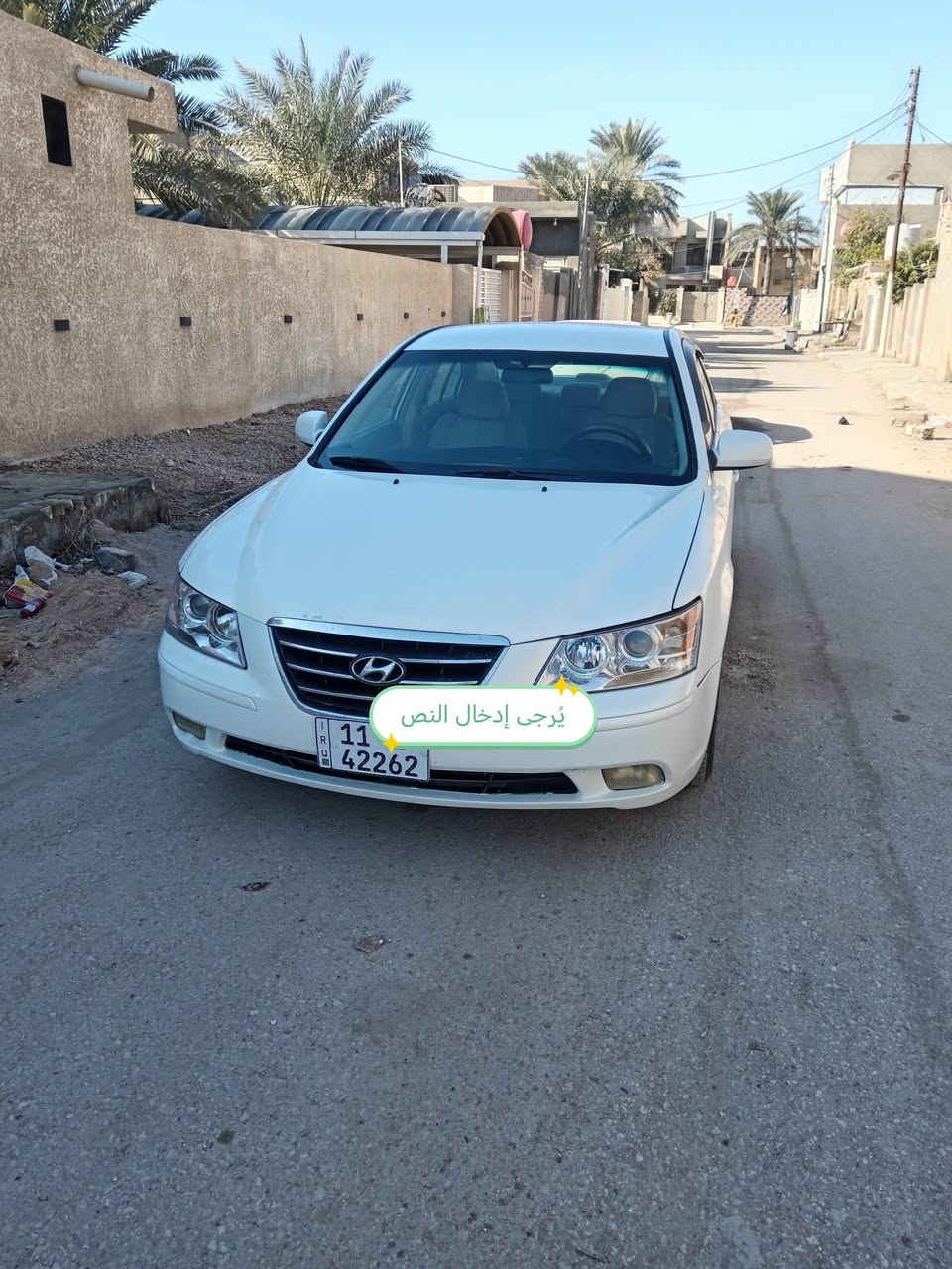 السلام عليكم
سوناتا 2008 وارد امريكـي

رقم بغداد بسمي هزه جديده

محـرك 6 سلنـدر (3300)

السيارة ضربتهة باب السايق والوراه

السعر 90 وبيه مجال قليل 

مكاني بغداد

***********
