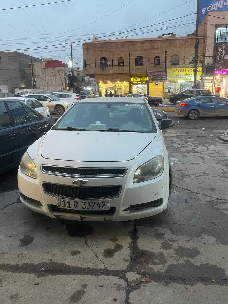 ماليبو موديل 2012  مكينه المرغوبه 2400  مبدله حاويه قبل سبوعين
كير محرك بيه منضومه غاز
جاهزه بيه باب صبغ بل عراق داخله بدون حادث 
رقم الجديد وهزه وسنويه كامله تحويل ثاني يوم 
سعر 75 وبيه مجال 
مكانه بغداد سيديه 
***********
*********** بغداد, العراق
