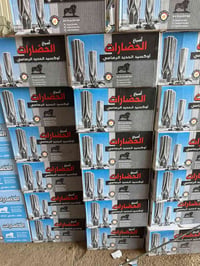 مجمع البركة • صبغ الحضارات • جملة ومفرد