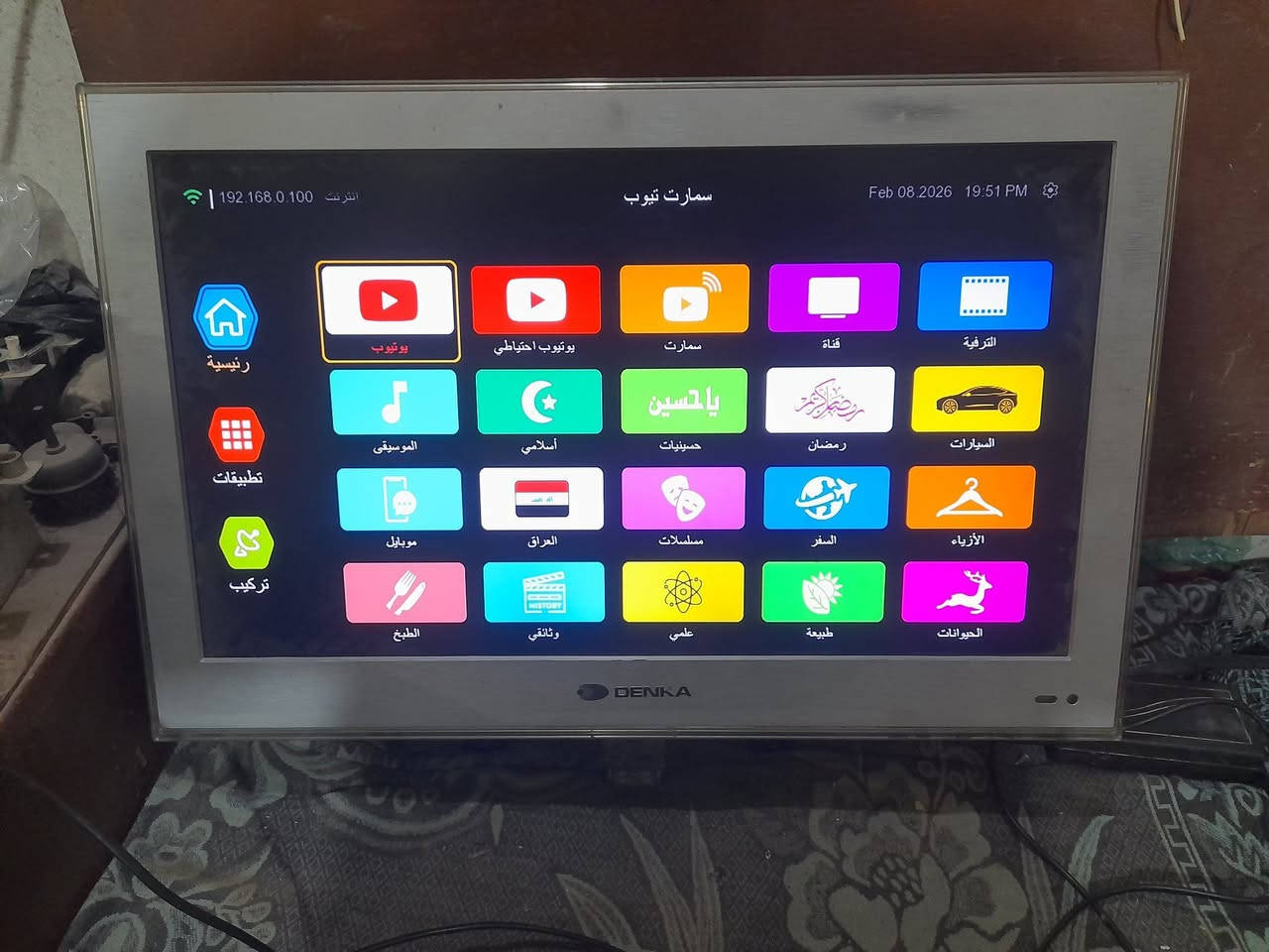 شاشه بلازمه نضيفه وشغاله و براد ماي حار بارد كله شغال واوفن لبيع


**إذا كنت صاحب هذا الإعلان وتريد حذفه لأي سبب، رجاءا أرسل رسالة إلى الدعم الفني**