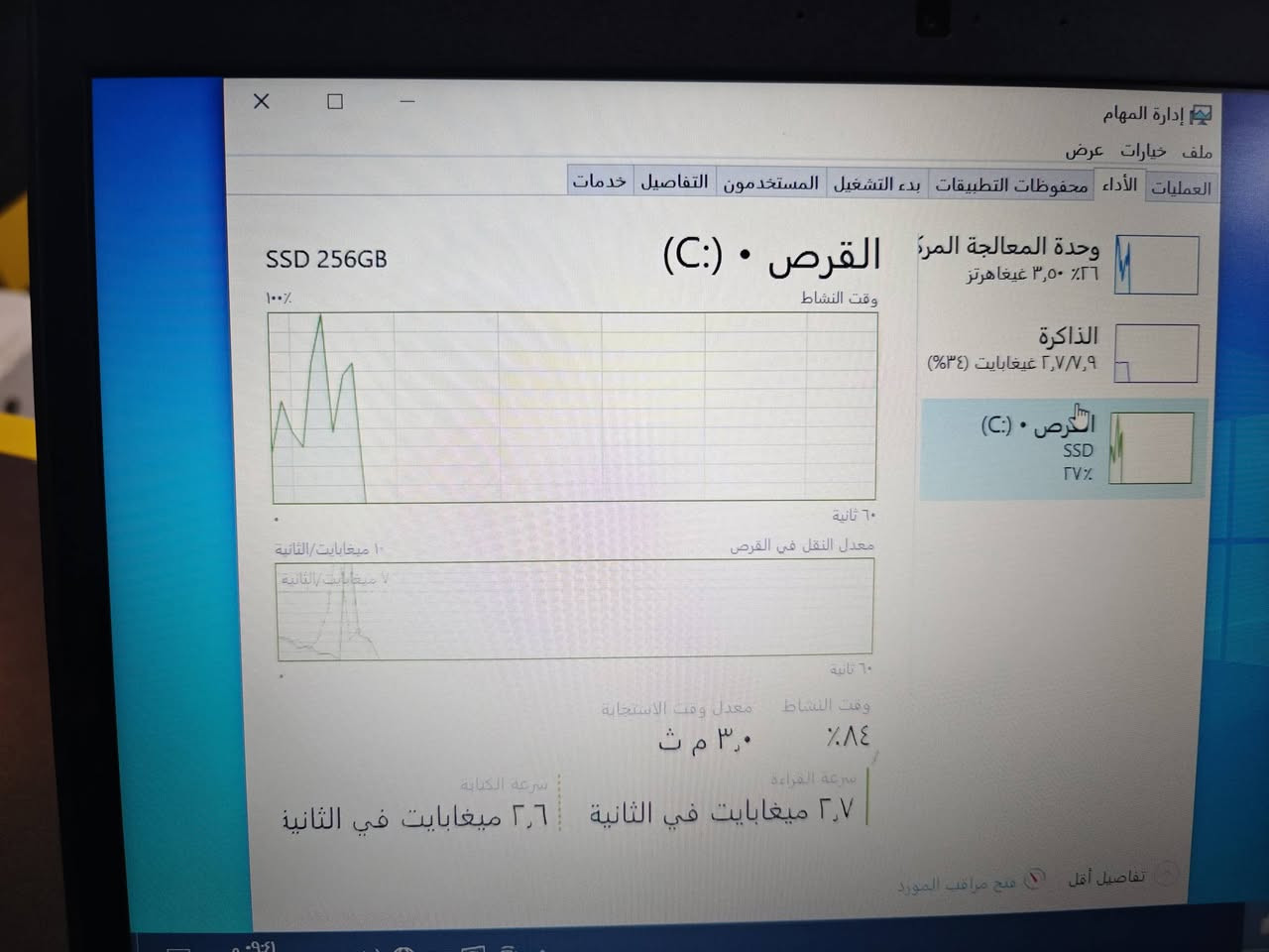 لابتوب Dell شبه جديد
المواصفات الأساسية:
المعالج (CPU): Intel Core i5 (الجيل السابع - 7th Gen) لأداء سلس وسريع.
الذاكرة العشوائية (RAM): 8 جيجابايت - لضمان راحة الجهاز في تعدد المهام.
مساحة التخزين: 256 جيجابايت SSD - سرعة عالية جداً في الإقلاع وفتح البرامج.
النوافذ موضحة بالصور
النظافة موضحة ايضا بالصور
يشحن تايبسي وشاحنة لاب
الشاحنة ماتوفرة 
السعر 250  وبي مجال
المكان موصل واربيل
للتواصل :
***********
@d2_1w
