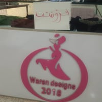 أربيل • رف محلات • طاولة زجاج