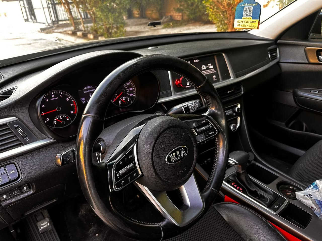 اوبتما 2020 وارد أمريكي  بصمه
رادار  /مانع انزلاق/تحديد سرعة /تحكم استيرن  /بصمة /حساسات خلفيه  /كامرة خلفية  /نقطة عمياء /تحديد مسار /ابل كار بلي اوتو اندوريد  /اشاير بلمري /٣ وضعيات قياده/صدر جديد/تشغيل عن بعد/محرك ٢٤٠٠ المرغوب /
مكينه  مكفولة 
محرك 2400
صبغ قطعه وحده بنيد فقط  
السعر 135 مكاني بغداد
***********
