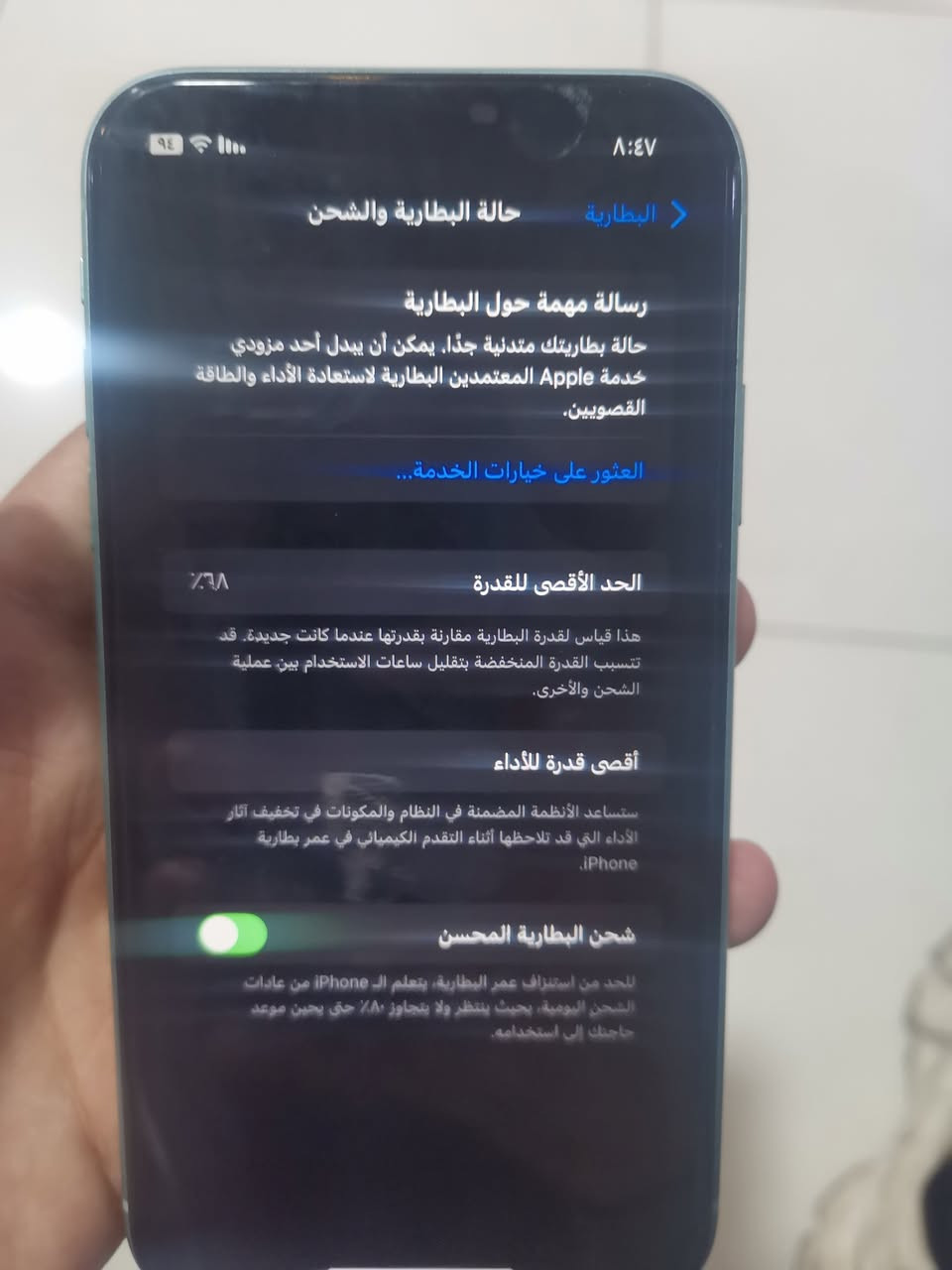 ايفون 11 /السعررر 200 الف قفل قفل + كارتونته ويا
الذاكره 128
البطاريه 68
جهاز بلادي عله وضع الشركه فقط بي هاذه الفطر بل شاشه وبل فطر اكو نقاط اصغار + سماعات ناصيه ولي عاطله


**إذا كنت صاحب هذا الإعلان وتريد حذفه لأي سبب، رجاءا أرسل رسالة إلى الدعم الفني**