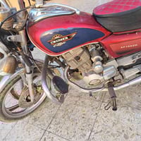 دراجه جني • موديل 15 • اوراق كمرك