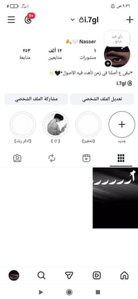 تيك توك حقيقي • انستا 12k • يوزر رباعي