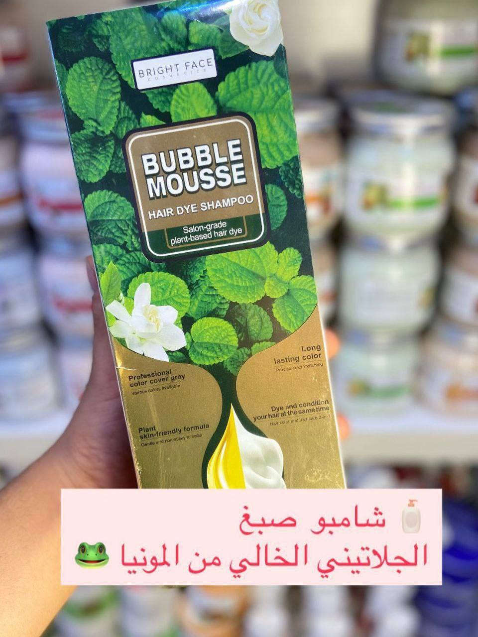 ✔️شامبو صبغة الشعر لتغطية الشيب بنسبة 100% خلال 8 دقائق يحتوي على مستخلصات نباتية طبيعية مثل مستخلص البوليغونوم  ومستخلص الجينسنغ، والصبار، والثوم.
✅من ماركة(Bright Face) لتغطية كاملة للشيب خلال 8 دقائق و لمدة 6 أشهر و هو مستحضر خاص مكون من أقوى  العناصر الطبيعية المهمة التي يحتاجها الشعر ليصبح أكثر قوة و كثافة و لمعانا و أقل تقصف و تجعد والتساقط طبيعي أمن على كبار السن وحل سريع وليس تغطيه شيب مؤقت بل دائمية حتى اشهر . وافضل من الصبغات التي تحتوي على مادة الألومنيوم  التى تضر بفروة رأس كبار السن.  

✅النتائج :
- تغطية كاملة للشيب دون تصبغ للجلد
- معالجة الشعر الجاف و التالف 
- تحفيز نمو الشعر في عمق بصيلاته
ـ يعمل على معالجة و ترميم الشعر التالف
ـ يعمل على منع تساقط الشعر
ـ يعمل على زيادة كثافة الشعر
ـ يعالج و يمنع تقصف أطراف الشعر
ـ تغذية و تقوية الشعر بشكل كامل
حجم 
- تشمل الألوان  الأسود، والبني الغامق، والبني الكستنائي، والقهوائي 
- تتميز بسهولة الاستخدام في المنزل، حيث يتم وضعها على الشعر وتركها لمدة 30-40 دقيقة قبل الشطف.  

#الأصلي 💯💯💯

🚘يوجد خدمة توصيل لجميع محافظات العراق ٤ الاف🚘
✔️شامبو صبغة الشعر لتغطية الشيب بنسبة 100% خلال 8 دقائق يحتوي على مستخلصات نباتية طبيعية مثل مستخلص البوليغونوم  ومستخلص الجينسنغ، والصبار، والثوم.


**إذا كنت صاحب هذا الإعلان وتريد حذفه لأي سبب، رجاءا أرسل رسالة إلى الدعم الفني**