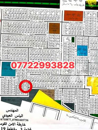 ♦️100 متر للبيع واجهه 6 وربع ومقابيلك شارع حرف T ( مستشاريه الامن القو...
