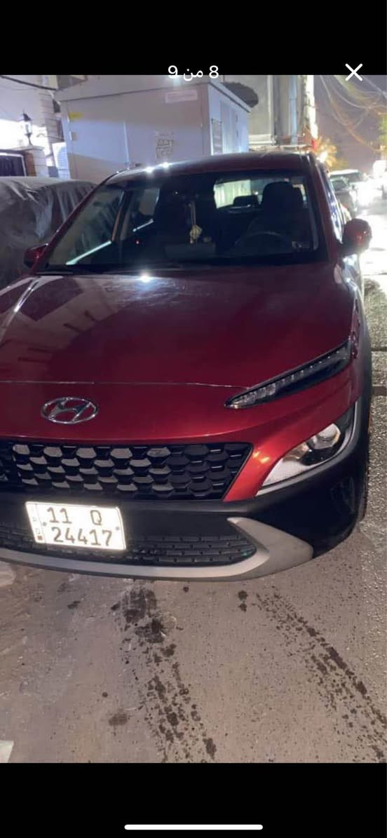 هونداي كونا موديل 22 سويج مو بصمه صورهة موضحه الحادث رقم بغداد باسمي ثاني يوم تحويل سياره حلوه ومتعبك جديده وحتى ضربتهة حلوه للأستفسار على الرقم *********** بغداد, العراق
