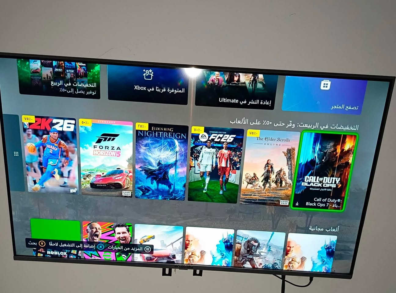 للبيع السعر 150 العنوان البلديات توصيل ماكو ان يريده يتصل على هذا الرقم***********
