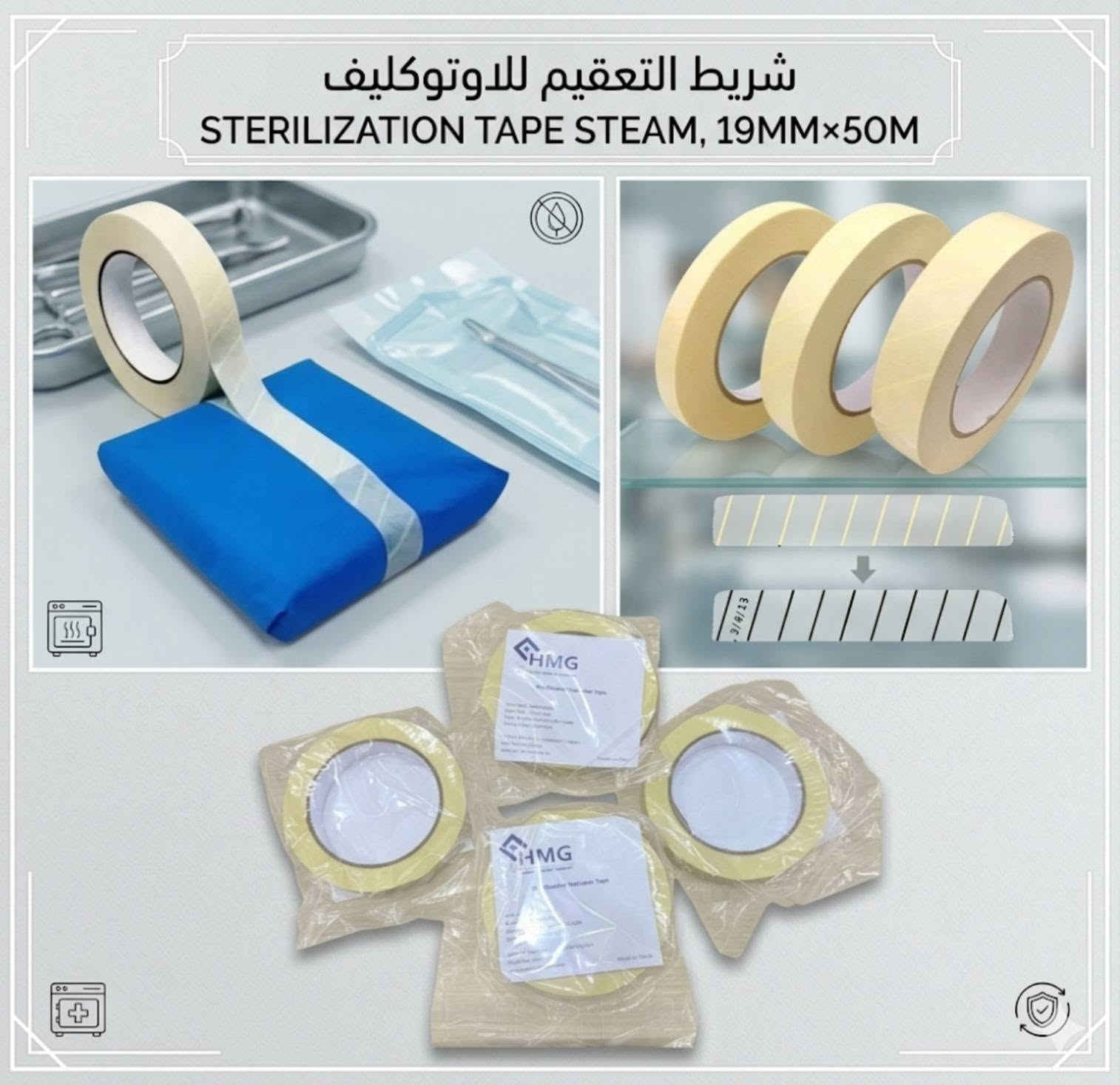 تتوفر جميع منتجات التعقيم جملة ومفرد
توصيل متوفر لجميع المحافظات
***********
