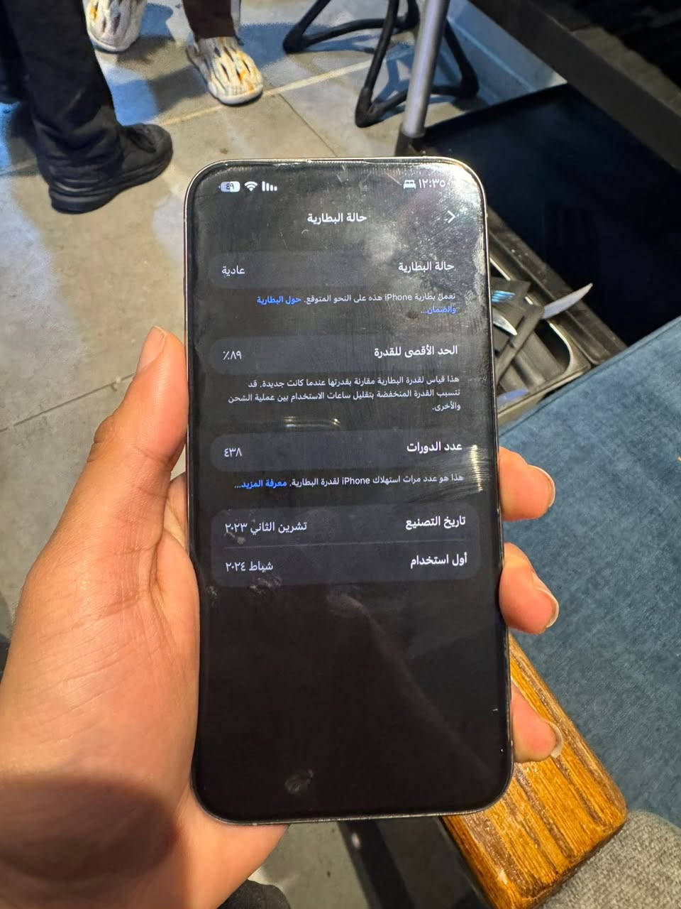 من رخصة الادمن
سلام عليكم ايفون 15pro max للبيع او مراوس ب 16 برو ماكس مع فرق 
الجهاز نضيف مابي شخط ضمان وكالة ماستر بطارية 89 متصرف شحن تكفيك يوم كامل ذاكرة 256
الجهاز شرق اوسط 
السعر 1000 وقابل للتفاوض 
للاتصال او واتساب +964 777 566 2352 مكاني بغداد الحرية


**إذا كنت صاحب هذا الإعلان وتريد حذفه لأي سبب، رجاءا أرسل رسالة إلى الدعم الفني**