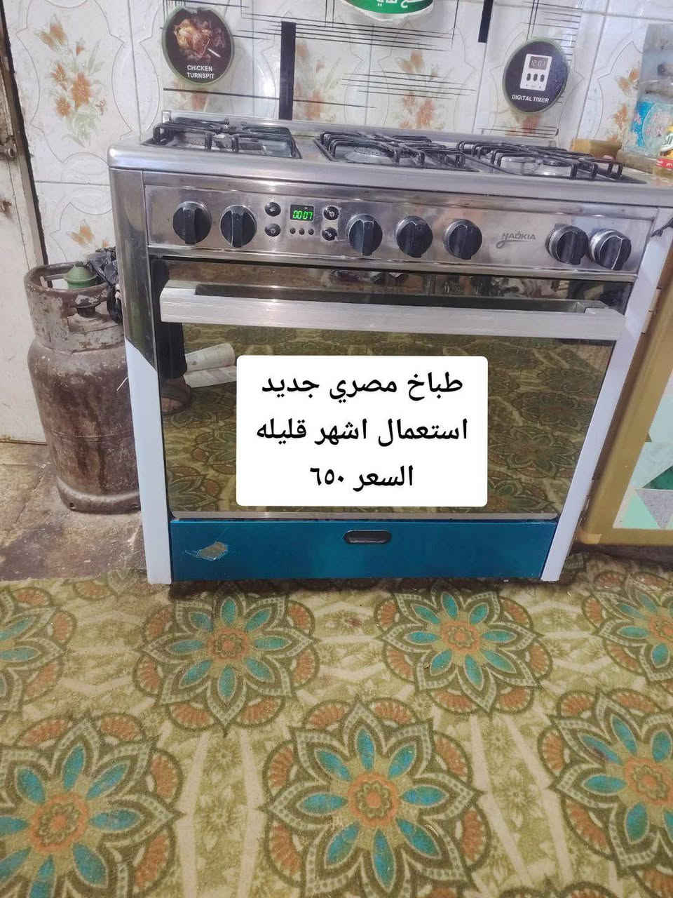 مكان نجف


**إذا كنت صاحب هذا الإعلان وتريد حذفه لأي سبب، رجاءا أرسل رسالة إلى الدعم الفني**