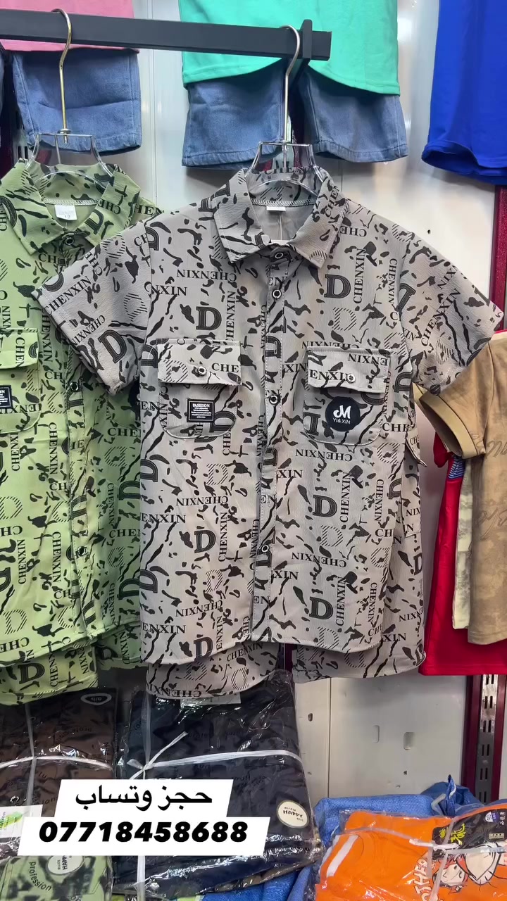 سوت ولادي برمودة
قياس /18-20
سعر الدرزن/ 60 الف


**إذا كنت صاحب هذا الإعلان وتريد حذفه لأي سبب، رجاءا أرسل رسالة إلى الدعم الفني**