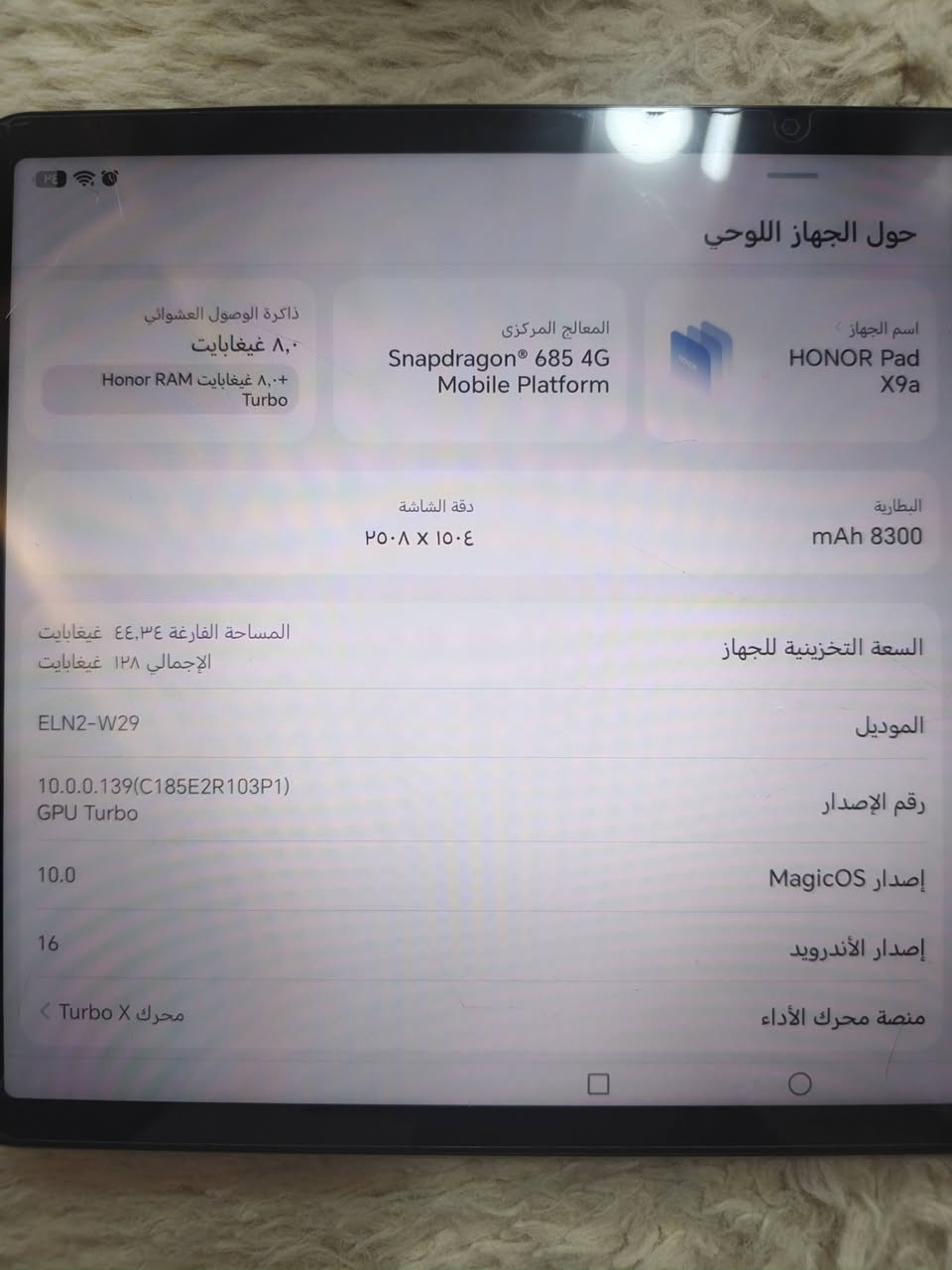 مرخصة الادمن... 
ايباد HONOR  Padx9a
مواصفات 
ذاكره ١٢٨ 
رام 8تيربو 
بطاريه 8300
 ايباد نضيف مابي شخط مع كامل ملحقاته  
+ قلم الايباد  يدعم راحة اليد 
*********** واتساب 
نجف توصيل مجاني  
السعر ٣٢٥ وبي مجال قليل
