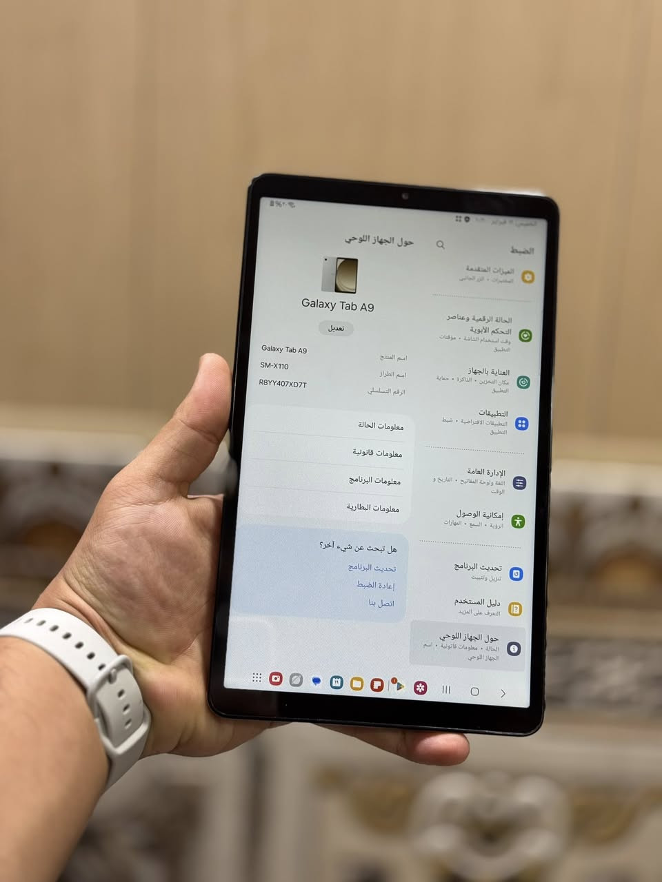 تاب سامسونك A9
ذاكره 128

الجهاز جديد ما مستعمل 
فقط فتح كارتونه 

🟢 السعر 175 الف وبي مجال

————————————————
تاب اندرويد
ذاكره 64 

الجهاز جديد 

🟢 السعر 100 وبي مجال


**إذا كنت صاحب هذا الإعلان وتريد حذفه لأي سبب، رجاءا أرسل رسالة إلى الدعم الفني**