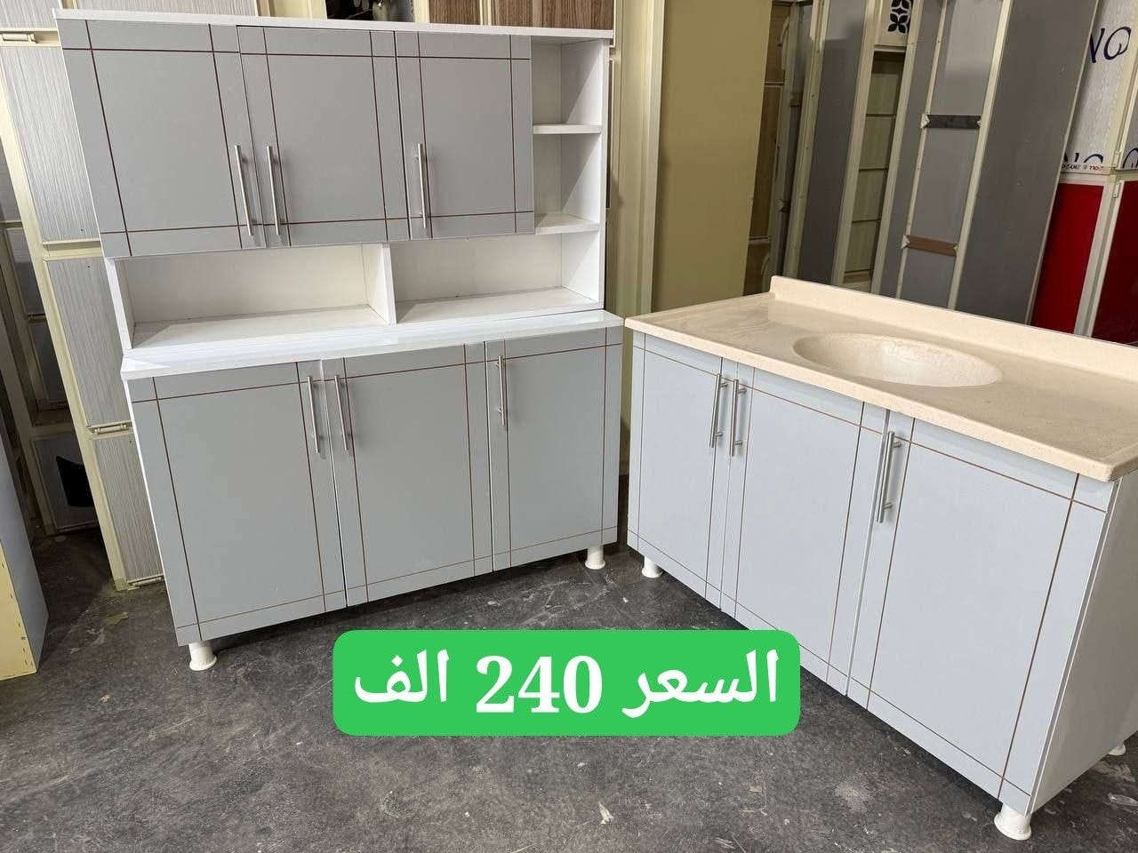 #عروض_رمضانية 

#كاونترات_خشب_mdf

بأسعار تنافسية 

متوفر قياسات والوان مختلفة حسب طلبكم
توصيل بغداد مجانا 
المحافظات 25 الف
للاستفسار والحجز مراسلة الخاص او الواتساب ***********
