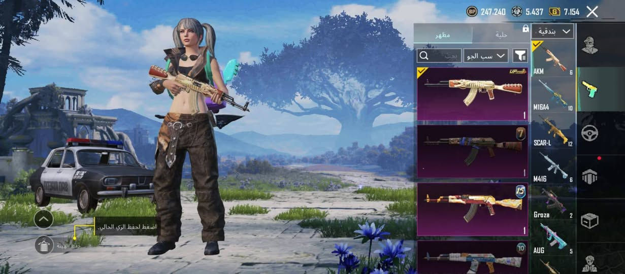 حساب نوادر قديم ، مشحون من سيزون 4 ل 19
بي الفيس و الشعر و الحيه و كل قصات الشعر 
داسيا الشرطه 
13 سلاح يتطور 
امفور ثلجي مسج 
امفور جوكر اساسي
ايكي الصحراء مسج 
ام كي لفل 3
البقيه اسلحه سيزون
لاعب مترو ماكس المستوى 

الحساب مليان نوادر 
و طبعا كل الربوطات تتغير تجي تغير كلشي على راحتك و تاخذ الحساب و تروح 
مكاني بغداد الدوره


**إذا كنت صاحب هذا الإعلان وتريد حذفه لأي سبب، رجاءا أرسل رسالة إلى الدعم الفني**