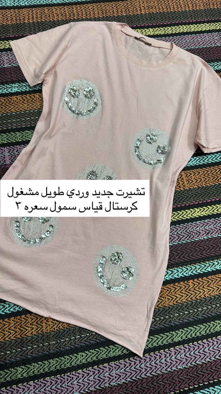 آخر قطع وكله جديد بالعلامه تصفيه محل 💖 احجزو هسه واسعار مناسبه بباقي البيجات تلكوها اضعاف هالسعر خامه ممتازه وهديه ويه كل طلب وتدللون 💛دخلو لصفحتي المتوفر كله ناشرته مكياج وجنط واحذيه وملابس أطفال أغراض مطبخ للحجز خاص 📩 ويتوفر توصيل لكافة محافظات العراق🔥


**إذا كنت صاحب هذا الإعلان وتريد حذفه لأي سبب، رجاءا أرسل رسالة إلى الدعم الفني**