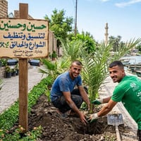 سواعد القرنة • تنظيف وتشجير • القرنة البصرة