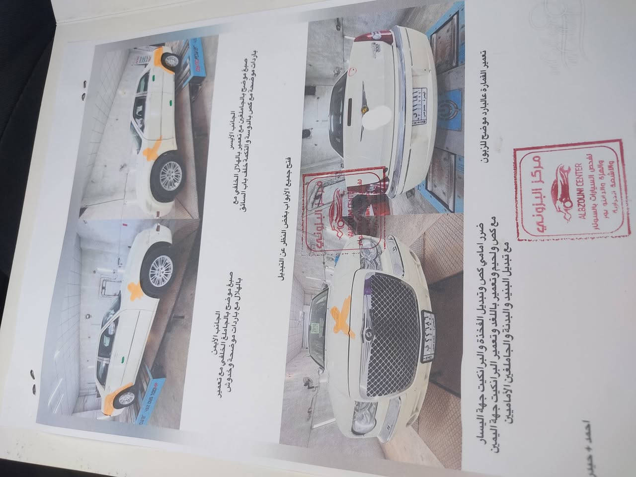 اوباما موديل ٢٠١٠رقم بصر  سنويه جديده مشروع وطني محرك كير تبريد حداديه كسن تخم تاير لايت عالي ناصي منضومت زنون سياره حله من صور مكاني ميسان مركز لمدينه سعر ١٠٥بيه مجال تصل ***********  محرك ٣٥٠٠
