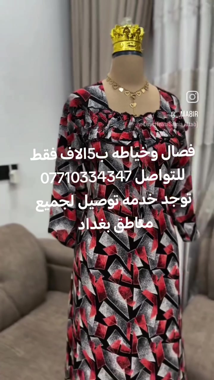 #عروضنه مستمره للعيد السعي
د


**إذا كنت صاحب هذا الإعلان وتريد حذفه لأي سبب، رجاءا أرسل رسالة إلى الدعم الفني**