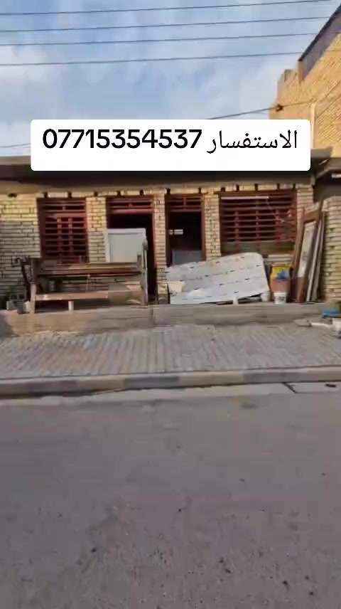 � فرصة مميزة للسكن والاستثمار 🔴
دار للبيع في منطقة الحسينية – الصمود

📐 المساحة: 92 متر مربع
🏠 الواجهة: 8.5 متر
📏 النزول: 11 متر

📍 الموقع جداً مميز
ثاني قطعة عن شارع 20
وقريب جداً من الشارع العام وشارع المدارس
منطقة حيوية ومخدومة بالكامل

✨ الدار مناسب للسكن العائلي
وموقعه يسهل الوصول لكل الخدمات

💰 السعر: 72 مليون دينار
وقابل للتفاوض للجادين فقط

📞 للاستفسار والحجز:
***********
***********
📲 متوفر واتساب أيضاً

لا تضيع الفرصة… تواصل ويانا اليوم قبل لا تنباع
