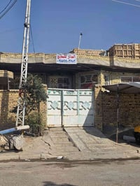 بيت للبيع ميسان المجر الكبير قريت الرموك قرب عمار المضمن للستفسار اتصل...