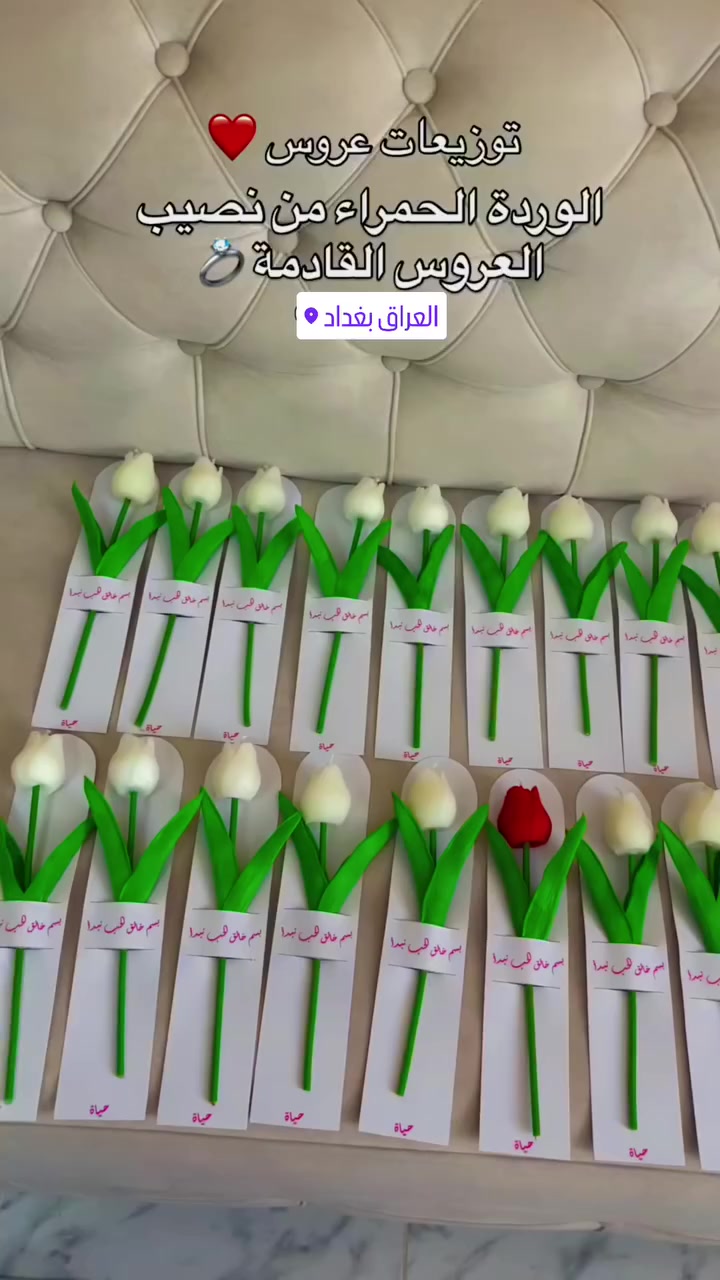 توزيعات عرس ❤
كارت مع ورده، نوع الورد من خياركم 
يتوفر تجهيز للمناسبات 
للتواصل  و التفاصيل خاص ✨


**إذا كنت صاحب هذا الإعلان وتريد حذفه لأي سبب، رجاءا أرسل رسالة إلى الدعم الفني**