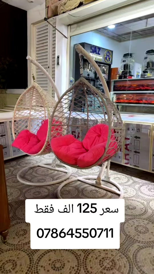 مرجوحه حديد  واتساب *********** يوصل نفس الصوره بلضبط اي اختلاف او ضرر يرجع بيد المندوب والترجيع مجاني 💕 يوجد توصيل لجميع المحافظات العراق #تخفيضات #ميز #تسويق #عروض ##تسوق 
