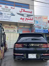 محل بلال • قطع غيار تبريد • خلف القصر الابيض