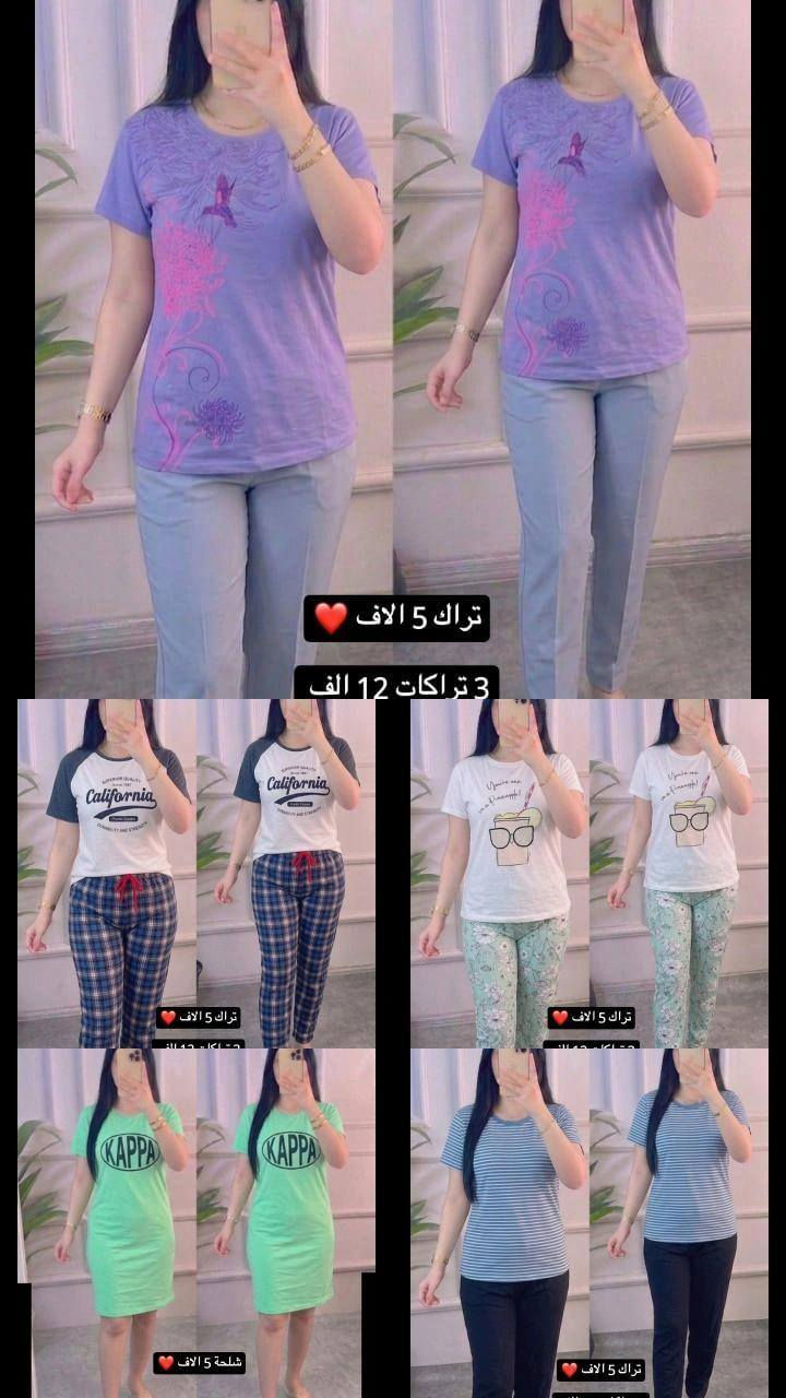 قطع اخيره 👇👇

#السعر5الاف دينار فقط 🔥

#عروض3تراكات12الف 😲 
الحجز والاستفسار مراسلة صفحة الانجري أنسب الأسعار


**إذا كنت صاحب هذا الإعلان وتريد حذفه لأي سبب، رجاءا أرسل رسالة إلى الدعم الفني**