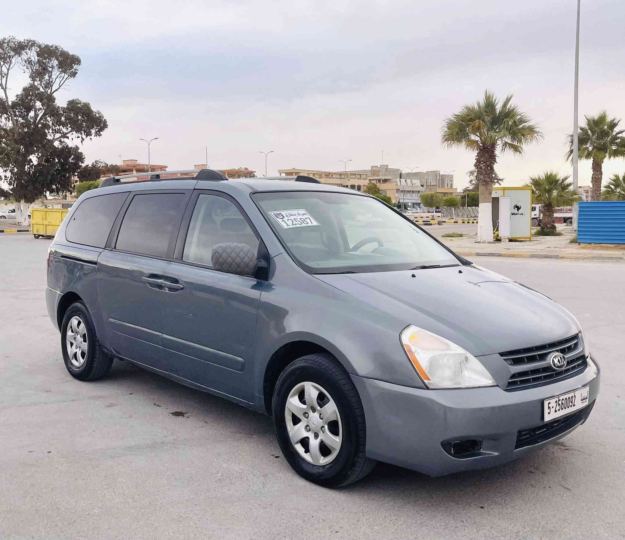 كيا سيدونا 38 محرك كنبيو صاله عيب لا تبي كساب
قومه جديده سعرها حرق🔥17.800🔥صاحبي الواتي/اجدبيا                          

سيارت خدمه وتسافر بعيد وقريب سيارت تبارك الله تبي كساب 

🔥سيارت درجه أوله (بتجريب الممل) زيت فلتر اجداد 👍

           🌏لدينا خدمة توصيل لي جميع مدن ليبيا 🇱🇾

للستفسار /‭0926041126‬ 🔥مكنها اجدبيا /صاحبي الواتي 🫂


**إذا كنت صاحب هذا الإعلان وتريد حذفه لأي سبب، رجاءا أرسل رسالة إلى الدعم الفني**