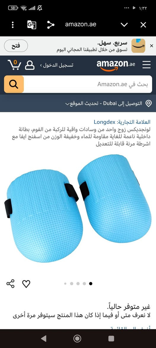 اغراض البيع وتردوهن شلعه


**إذا كنت صاحب هذا الإعلان وتريد حذفه لأي سبب، رجاءا أرسل رسالة إلى الدعم الفني**