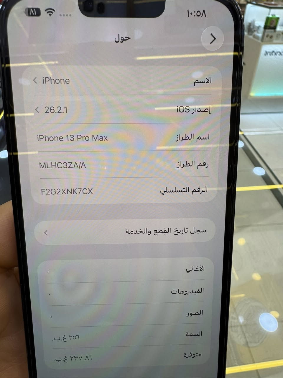 13 برو ماكس شرق اوسط مو امريكي256 بطاريه 77  جهاز ممفتوح لوك
***********
