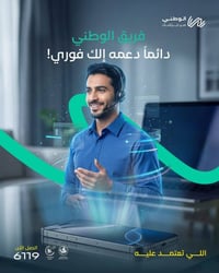 الوطني للإنترنت 🔥 هسه تقدر تنتقل لمستوى مختلف تماماً في بيجي! 🔥  🔥 ويا...