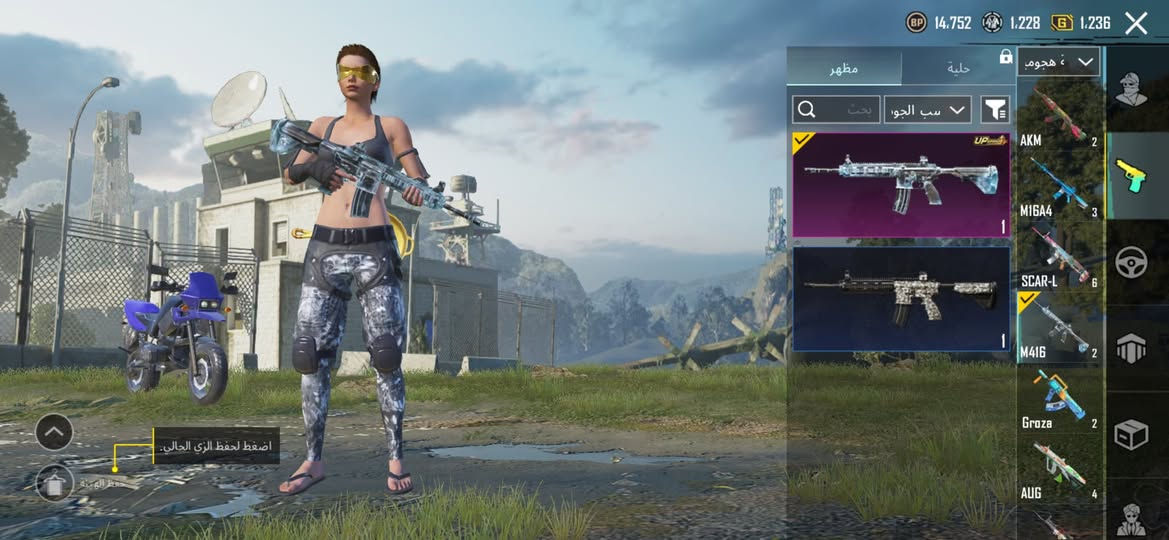 السلام عليكم
حساب بوبجي للبيع  
امفور ثلجي لفل 2☃️
عدد الاسلحه التي تطور ٢ 🔥
والسعر فقط ٢٠ الف ❤️‍🔥🔥
الحساب نضيف من ناحيه الروابط 
مربوط فقط رقم داخلي وقابل للتغير 
مكاني موصل الجانب الأيسر 👍
🤍🤍🌙


**إذا كنت صاحب هذا الإعلان وتريد حذفه لأي سبب، رجاءا أرسل رسالة إلى الدعم الفني**