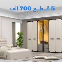 لاند.... لمسة تركية تزين منزلك  ✨ غرفة نوم تركية مودرن – عرض محدود جدا...