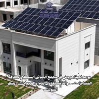 مجمع الجنائن • ٢٠٠م • طابقين
