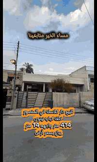 المنصور المتنبي • ٤١٤م • سند مستقل