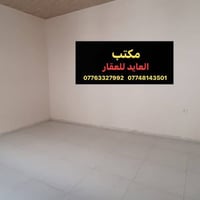 بيت للإيجار مشتمل جديد بناء حديث مساحة ١٥٠م طابق ارضي يتكون من غرفتين ...