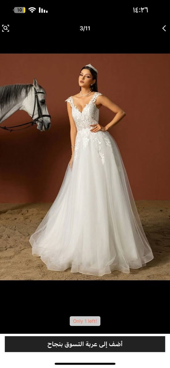فستان عرس أنيق من شي إن 🤍
تصميم ناعم وراقي جداً.

سعره بالموقع 208 دولار
ومعروض للبيع بسعر 50 ألف فقط 🔥
قياس XL
فرصة ما تتعوض بنات
للاستفسار راسلونا خاص


**إذا كنت صاحب هذا الإعلان وتريد حذفه لأي سبب، رجاءا أرسل رسالة إلى الدعم الفني**